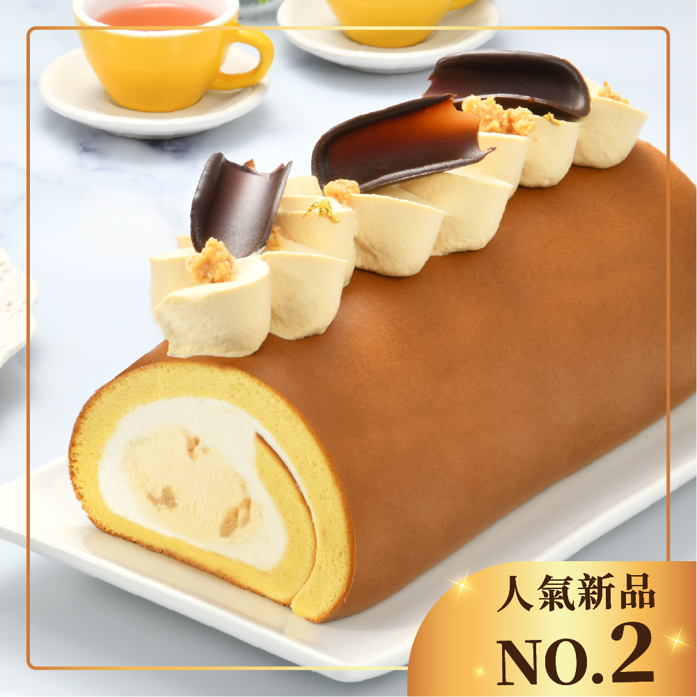 NO.2 焦糖脆脆生乳捲【限門市取貨】